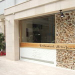 Restaurant Mitsuyama - 