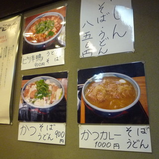 十六文 そば七_2