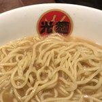 光麺 - 