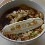 黒部ダムレストハウス - 