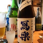 横浜紅葉坂日本酒 ふじひら - しゃらく