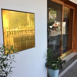 パンブティック ピエニュ - 