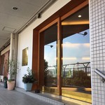 パンブティック ピエニュ - 