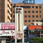 パンブティック ピエニュ - 