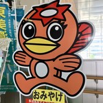 パンブティック ピエニュ - 