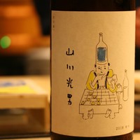 鮨 村上二郎 - 