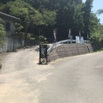 炭焼地鶏 山蔵 - ここから登ります