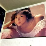 ＬＥ ＣＯＵＰＬＥ ＤＡＴＥ - 【おまけ写真】「私の体はワインでできているの。私の血も肉もワイン」。自室に飾ってある川島なお美の写真パネル。永遠の青春のシンボル。ちなみに彼女は名古屋市守山区出身。