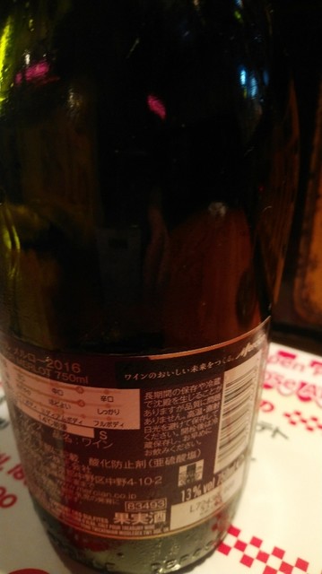 ビアーズ（Beers&rsquo;） - 磐城石川（居酒屋）の写真