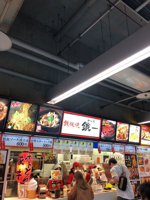 鉄板酒場 鐵一 東京ドーム店 水道橋 鉄板焼き 食べログ