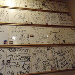 えびそば一幻 - 