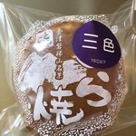 どら焼のどらや - 