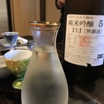 炭割烹 誉 - 