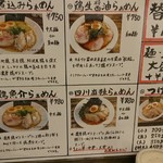 岡本商店 - 