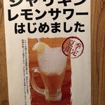 Motsuyaki Shouri - 