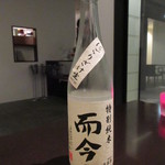 日本料理 TOBIUME - ペアリングは而今のにごりから