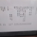 うどん かんじろう - 