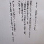 うどん かんじろう - 