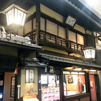 三嶋亭 本店 - 