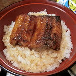 うな富 - お子様うな丼up