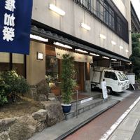 稚加榮 本店 - 