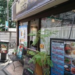 Nyu Shikuro Kafe Ao Ki Papaiya No Kaori - 雰囲気のある外観