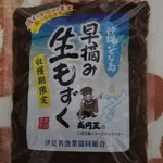 Sapporo Washita Shoppu - H30.7：早摘み生もずく500g(860円)洗わずに食べられます。沖縄のもずくは食べ応えあって好き！