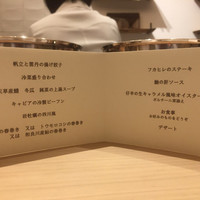フルタ - 