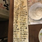 Robata - 