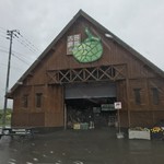 吉田農園 - 