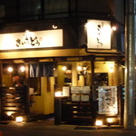 Yakitori Tori Ryouri Saitadou - 