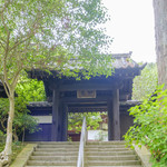 安寧 - 如意庵の入り口