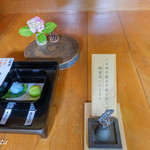 安寧 - 入り口の呼び鈴