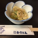 海鮮料理 吾作どん  - H.30.6.2.昼 付出し @320円税別