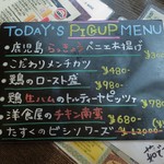 トリワイン ＰＩＫＯＳＨＨＨＵ - 