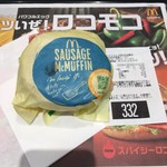 マクドナルド - 