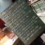 イタリアン バール ラ ファミーリア - 