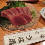 うな清 - ここの鮪は美味い