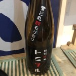 ジ・サケヤ - 富鶴酒造のトミツル