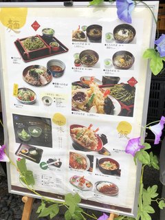 玉露の里 茶の華亭 - 店舗入り口看板