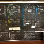 塩ホルモン 炭楽 - 