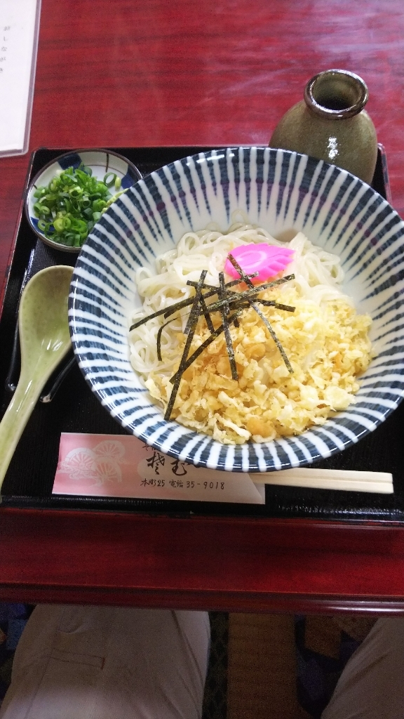 そば一 name=