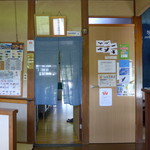 いろり　じねん - 