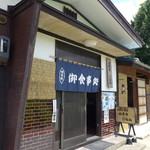 いろり　じねん - 