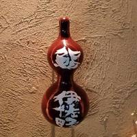 鮨 伊佐野 - 