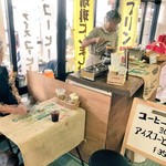 おしゃべりハウス10 - 