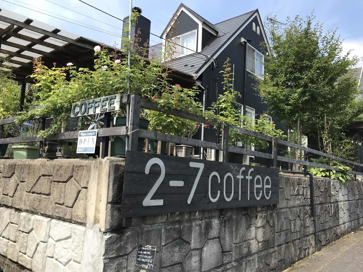 2-7珈琲の丘 name=