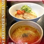 麺の坊　晴天 - 