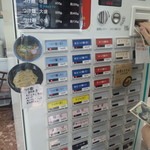 サキマサ - 内観