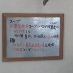 サキマサ - 内観